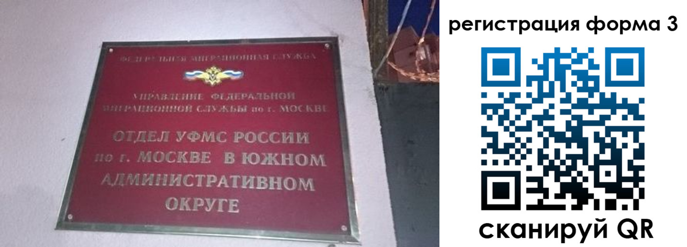 временная регистрация госуслуги в Мурманской области