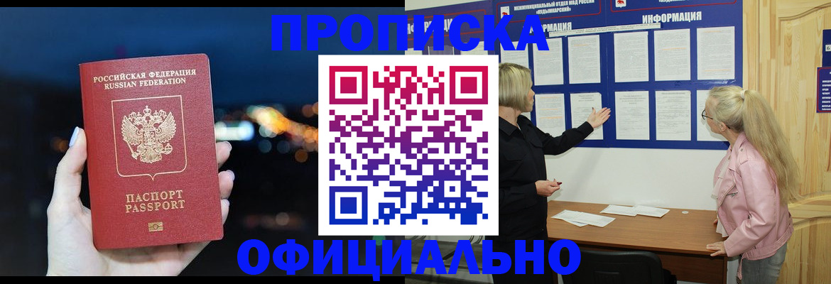 форма 3 в Мурманской области